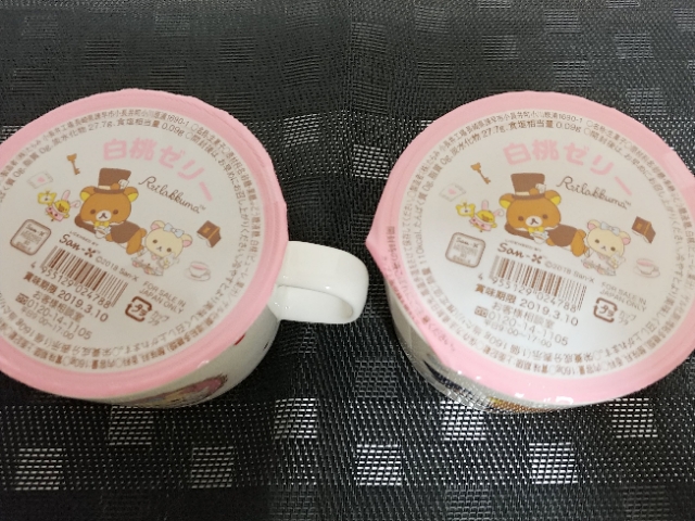 ローソンのリラックママグカップ
